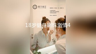 ★☆全网推荐☆★11月最新强推，网美推车OnlyFans极品女M母狗变态人妻ann私拍，NTR老公3P双飞多人淫乱主打一个刺激 (1)