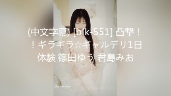 尤物【VK】粉红的舌头~魔鬼身材~美乳抖奶【18V】 (13)