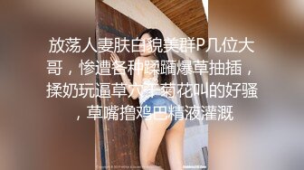 小骚货木木兮~被哥哥带到高山野树林~疯狂大胆全裸狂奔~打野战好基地，人生如此真是太享受啦