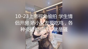 蜜桃臀小骚货女上位