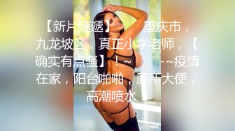 国产比女人还美的CD惠奈酱装成清纯小女友各种体位被插到高潮