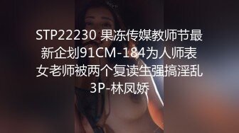 后入极品女神网袜健身女教练漂亮，性感，屁股翘