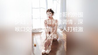 玩弄骚女2，叫声很淫荡！