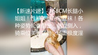 【唯美性爱顶级嫩妹】纤细苗条嫩妹『软软学姐』最新性爱私拍流出激情沙发震 裹硬侧插无套爆操 (3)