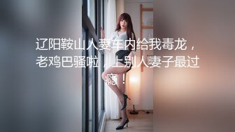 十二月新流出大神潜入水上乐园更衣室 偷拍隐形文胸美女VS纹身靓妹性感的逼毛