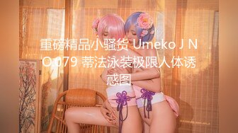 风韵犹存熟女人妻大奶肥臀❤️【桃桃】与绿帽老公单男约炮口交打飞机