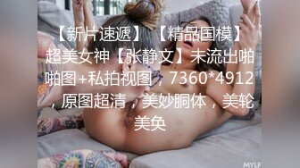 1/14最新 两个眼睛美御姐妹子双飞大战黑丝巨乳换着玩无套操逼VIP1196