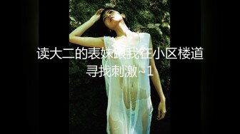 【极品??推荐】极品骚货反差婊『李芸姍』无敌骚SM群P露出 被粉丝操 被黑人啪 各场所啪 字幕解说 高清720P版