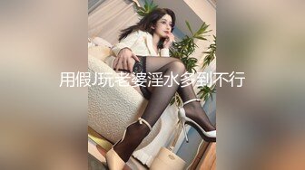 狐不妖-夜场小姐姐下班后遭小哥搭讪，带回酒店啪啪