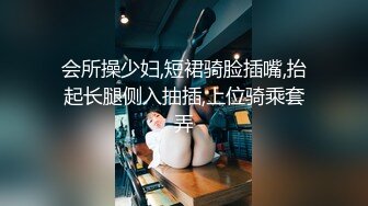 甜美容颜苗条性感妹子 修身牛仔裤紧绷大长腿真是极品，大力分开美腿啪啪