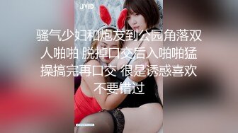 蜜桃传媒 pme-074 高冷少妇被看不起的外卖员强奸-艾玛