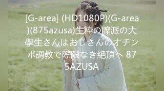 大號鬥魚蜜桃『蘇恩』Puls版 男友把小夥伴都喊來開葷做多人運動-2 高清1080P原版