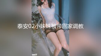 【国产版】[XKG110] 晨晨 在表妹新婚前夜 和伴娘激情做爱 星空无限传媒