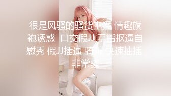 无锡爆操语文老师