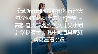 未流出【哥不是那样人】酒吧带回两个美女，酒精刺激下，敞开心扉肉体交合