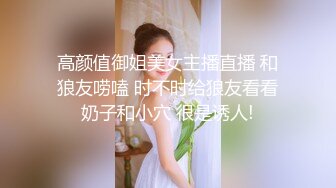 音乐系的女友 身材是真迷人，尤其穿上连体黑丝，忍不住狠狠无套干她 抽插生猛 淫叫萎靡！