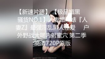 写字楼女厕偷拍短发红唇美女✿小肥鲍已经被搞得很黑了