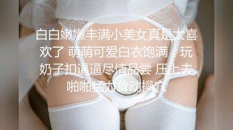 91BCM-035 波尼 玩坏极品身体 制片人尽情抽插 91制片厂