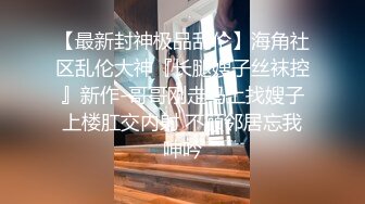 【爱神传媒】emky-006 为了怀孕青梅竹马勾引我中出-斑斑