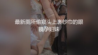 同老婆野戰