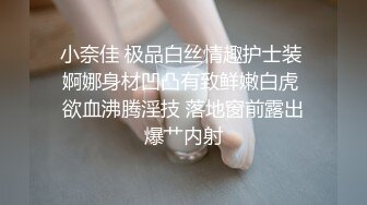 科技园女厕隔天再遇肤白貌美大长腿前台鲜红的细长肉缝看射了