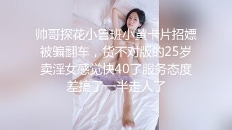   奔放的骚女人偷情人妻跟小哥激情啪啪，让小哥边草边打电话，样子好骚被草的胡言乱语电话都讲不清