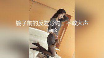 STP26146 ?嫩乳萝姬? 黑丝诱惑Cos胡桃小姐姐▌妮酱 ▌女佣湿嫩蜜鲍服侍 主人好舒服 阳具速插蜜蚌汁潮吹