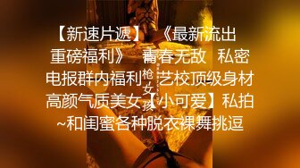 魔手外购 精品厕拍CP女神旗袍礼仪小姐高跟玉足 时尚花季少女 高难度对焦特写 (8)