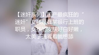 【真实泄密】艺考高中嫩女友❤️2个月的记录~视频+录音+生活照！