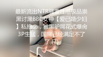 安防酒店偷拍 大学生情侣裸体打游戏。各种磨蹭让女友穿着镂空黑丝做爱