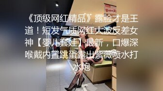 《极品CP魔手外购》美女如云热闹商场全景偸拍~女厕各种大屁股小姐姐方便~好多气质小姐姐撅着大腚哗哗尿量充足 (9)