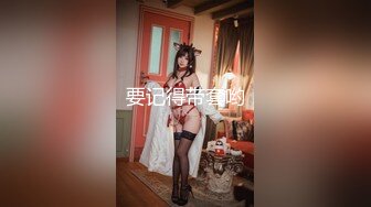 【新片速遞】银行女白领：嗯嗯，我没有骗你，你喜欢和我做爱吗 ❤️❤️ 男：舒不舒服？真的假的，骗人死全家啊。 冲刺、颜射！