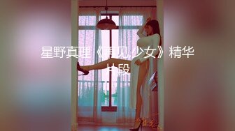 ❤️极品反差露脸少女母狗！P站火爆崇洋媚外留学生嫩妹年纪轻轻被调教成性奴②，可盐可甜各种装嫩制服含着奶嘴被肏