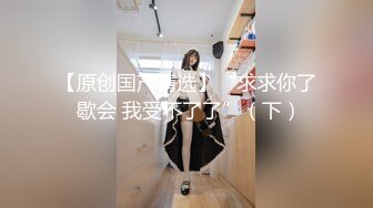 小伙网约特能聊白靴甜美兼职外围小少妇，舌吻调情揉捏奶子，拔下肉丝揉穴，69姿势口交正入，激情抽插受不了射了