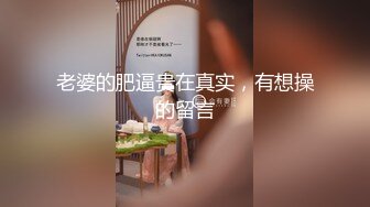 学院女厕偷拍黑裤小美女微毛肥鲍鱼极其的粉嫩