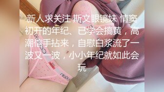 深圳情侣-招单女双飞/情侣交换