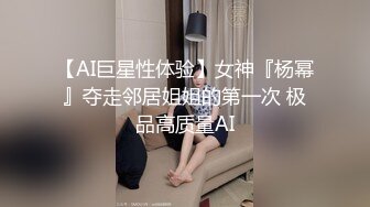 毛少逼嫩的漂亮美女和闺蜜男友偷情啪啪,被大鸡巴操的淫水直流