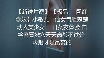 性感死庫水少女純欲白襪浴室足交榨精，可愛雙馬尾想不想扯一下？把她粉嫩的小穴塞滿