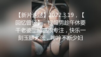 STP26008 【顶级性爱??绿意盎然】极品美娇妻『亨利夫妇』降世猛男《巨屌浩克》暴力深喉口交 虐操饥渴浪穴高潮 VIP220