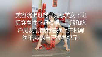 百度云泄密流出 让大二女友穿上情趣丝袜啪啪被曝光