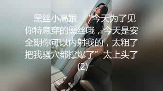 OF韩国极品TS美人妖「lin002200」【第1弹】玩滴蜡无套做爱男主连射两次