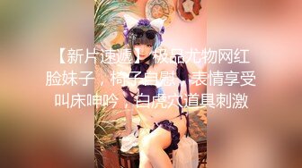 总机小妹 痉挛潮吹喷射