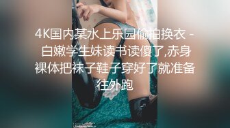 兔子先生TZ-116淫乱新闻女主播