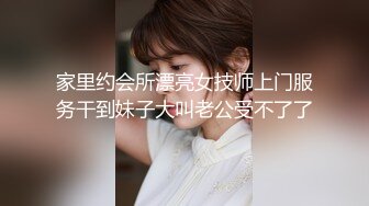 清纯女神 性感包臀裙公厕后入 压抑的呻吟让人忍不住大力冲刺