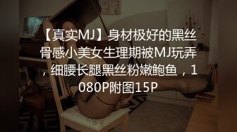 MDX-0147.艾秋.男大生的初休验.打工被痴女劫童贞.麻豆传媒映画