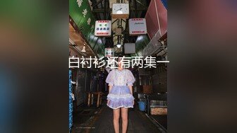 超美小妞挠痒