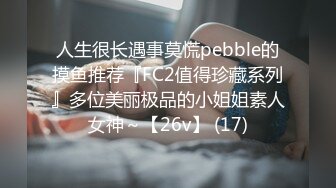 深圳宝安教舞蹈的辣妈，第四弹，蒙眼后入