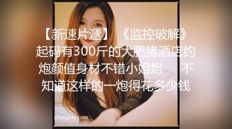 【今日推荐绝美女神】蜜桃臀黑丝美腿，学生制服摇摆诱惑，全身粉嫩假屌骑坐，翘起双腿抽插美穴，娇喘呻吟更是诱人-