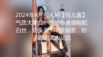 极度反差婊 调教清纯少女性奴 鸡巴跳蛋塞进骚小嫩逼 疯狂摩擦