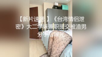 天美传媒 tml-015 性爱教练为我跟老公特训-小婕